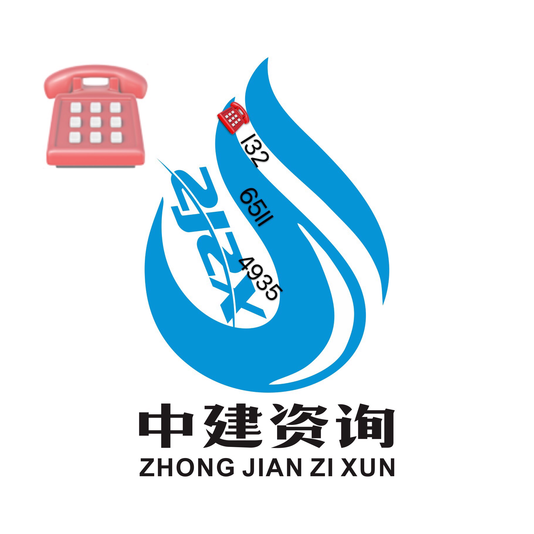 公司logo+水印电话.JPG