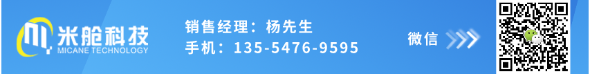 太空舱生产厂家.png