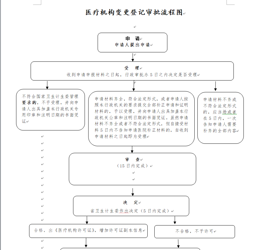 微信图片_20200418154627.png