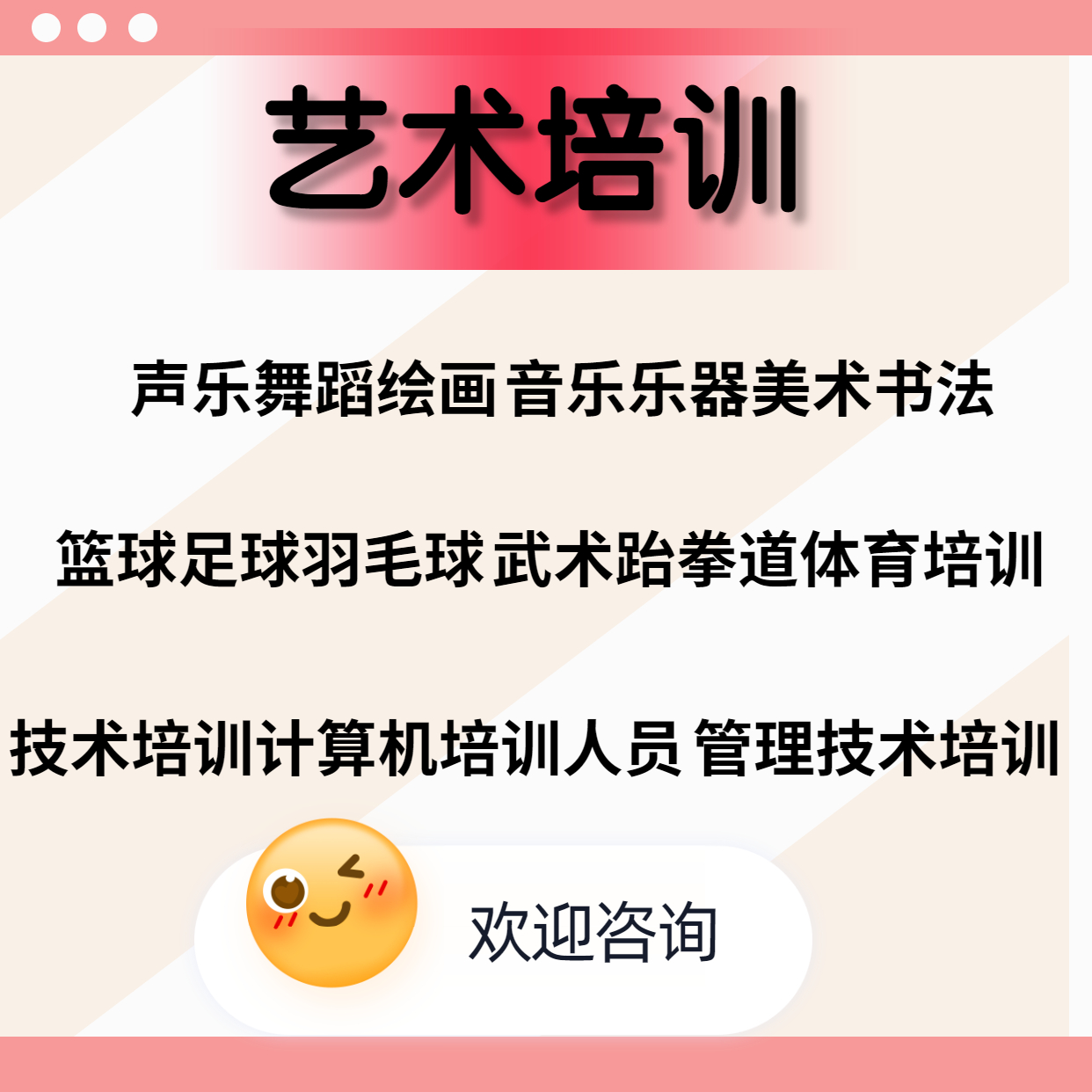 明星爱豆安利宣传大字配图.jpg