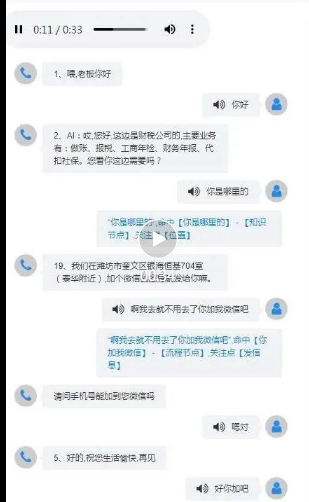 微信图片_20230404154730.png