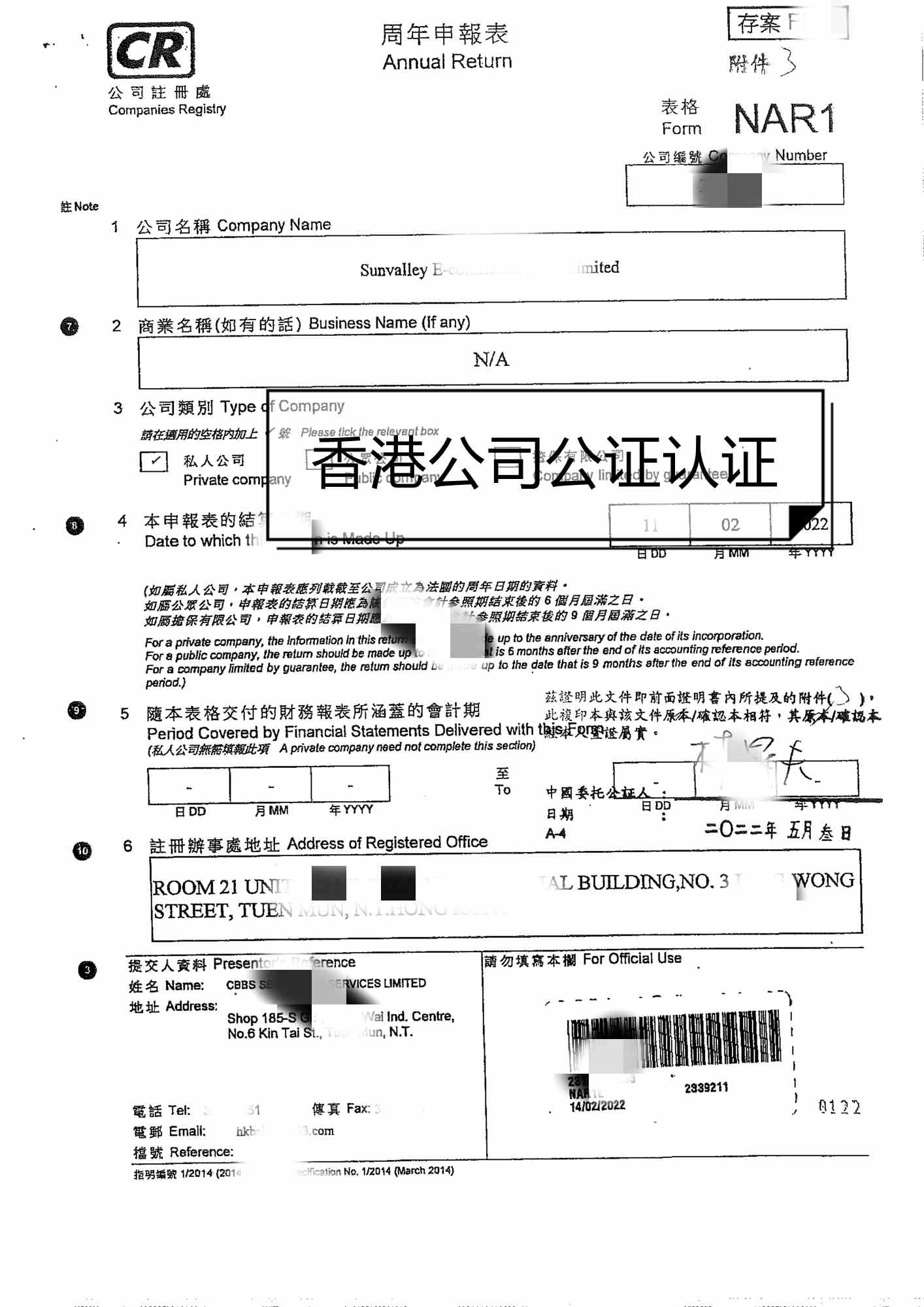 香港4.jpg