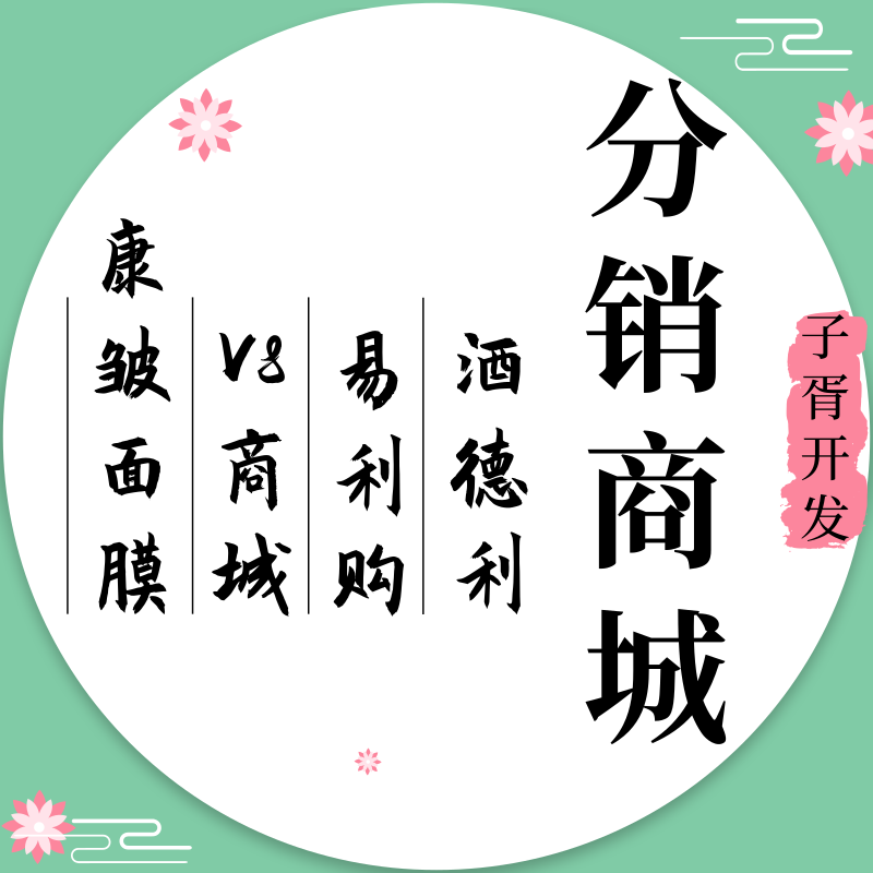 默认标题_方形海报_2019.09.25 (1).png