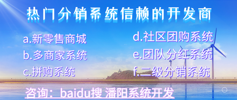 潘阳系统开发.png