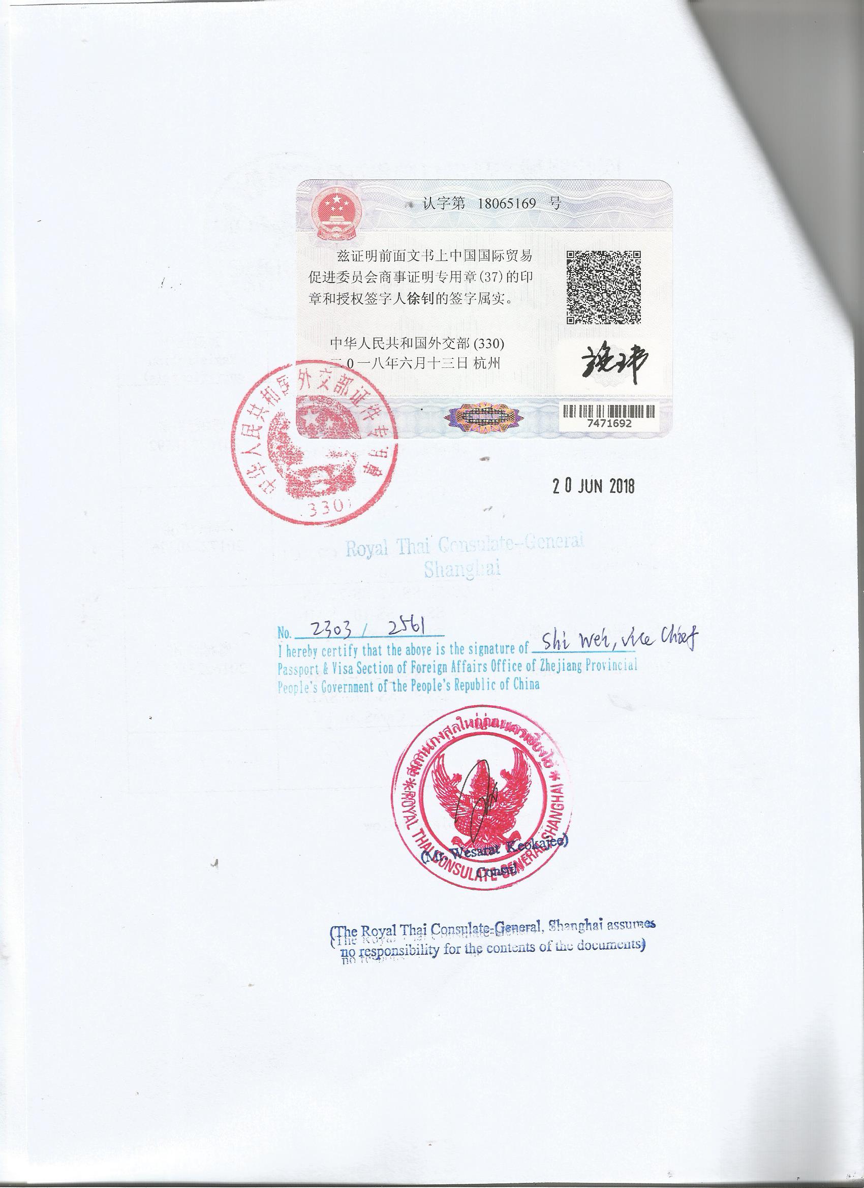 LOA委托书越南领事馆认证办理流程